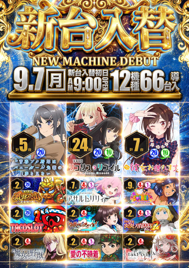 ＭＡＲＩＮ　ＣＯＮＣＯＲＤＥ清水