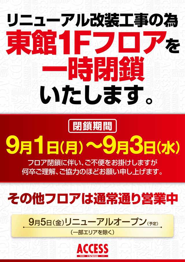 アクセス三宮