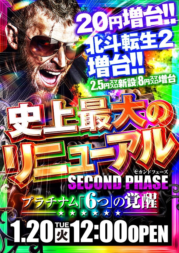 Ｐｌａｔｉｎｕｍ５