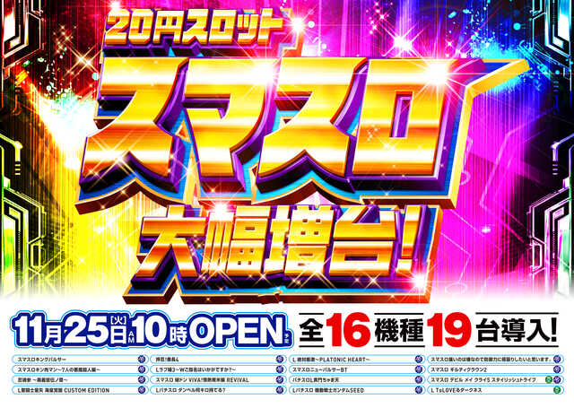 ＢＥＡＭ新井薬師