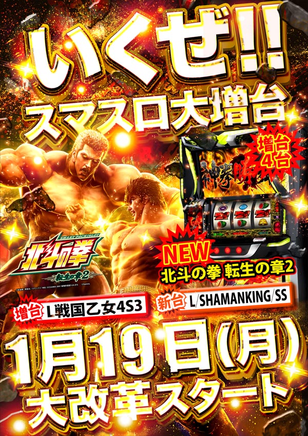 ピーアップル尾久店