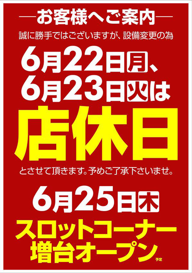ＡＰＵＬＯ１松本梓店