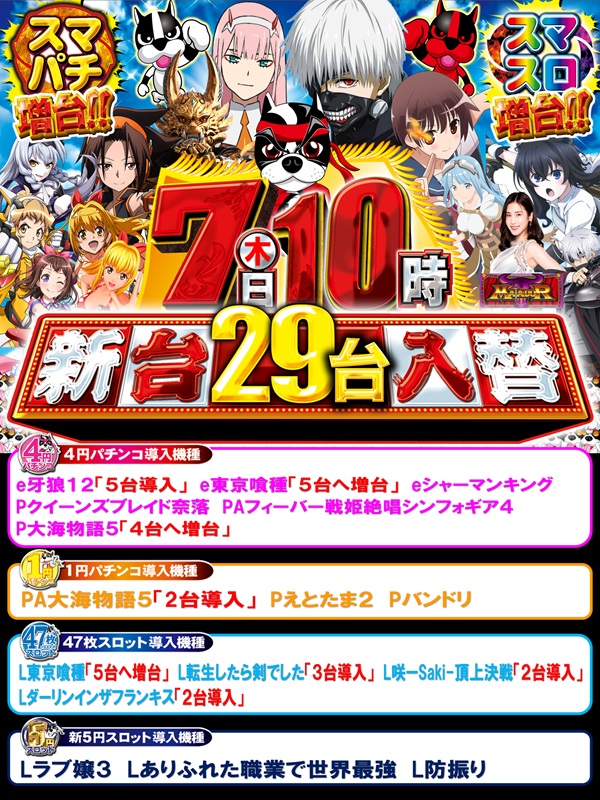つかさ筑紫野店