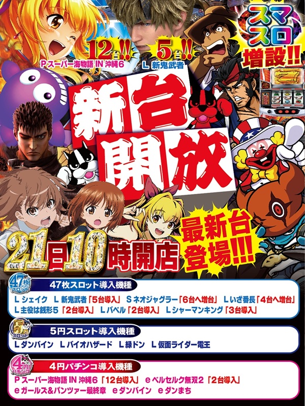 つかさ筑紫野店