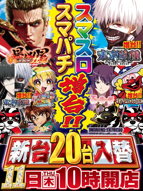 つかさ筑紫野店