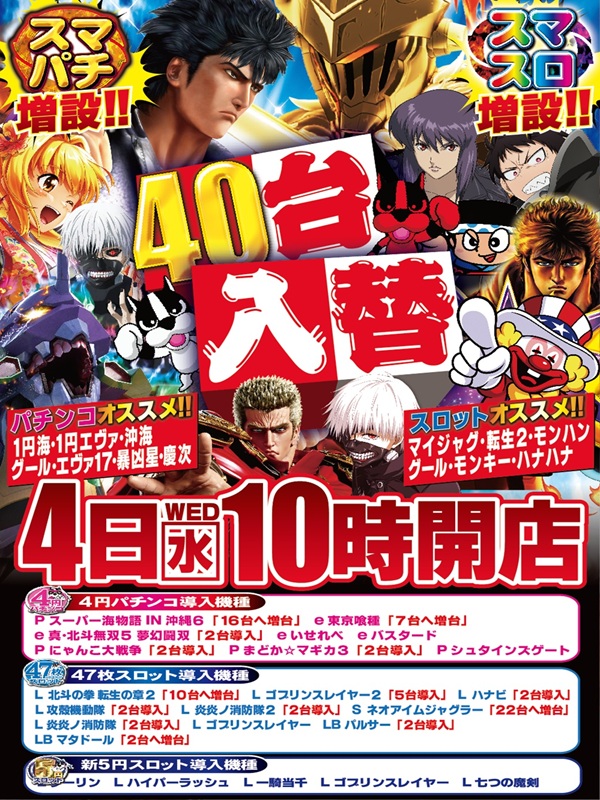 つかさ筑紫野店