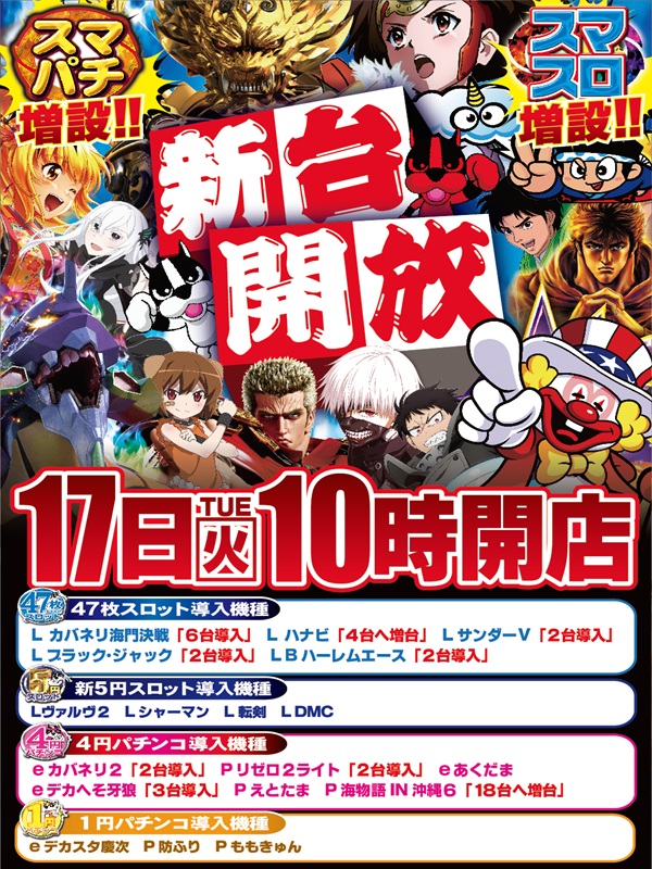 つかさ筑紫野店