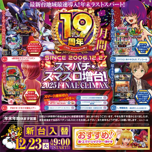 Ｇｌａｃｅ（グラッセ）