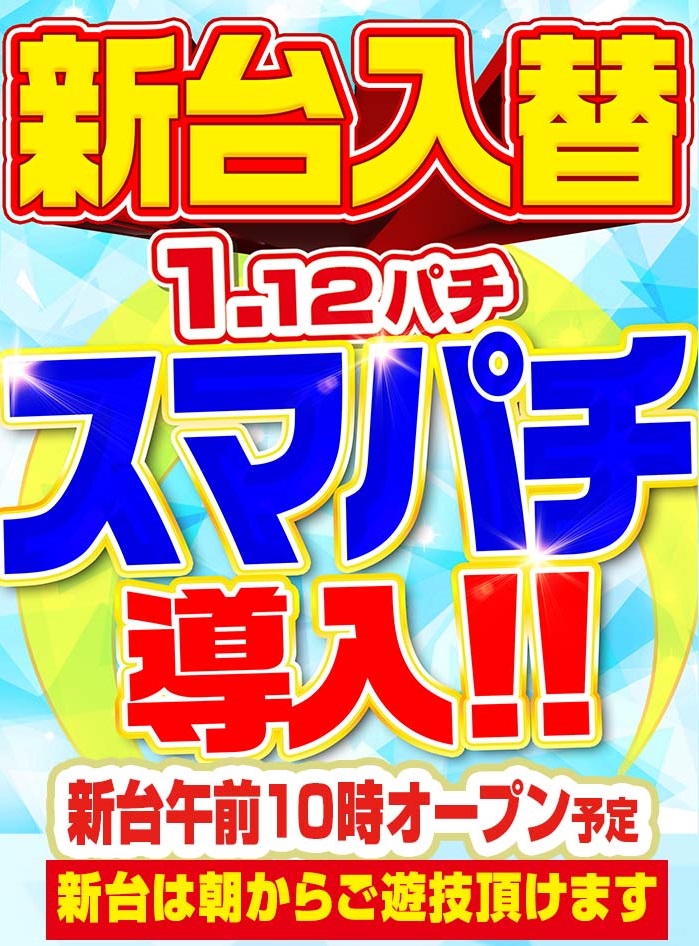 トップワン水口店
