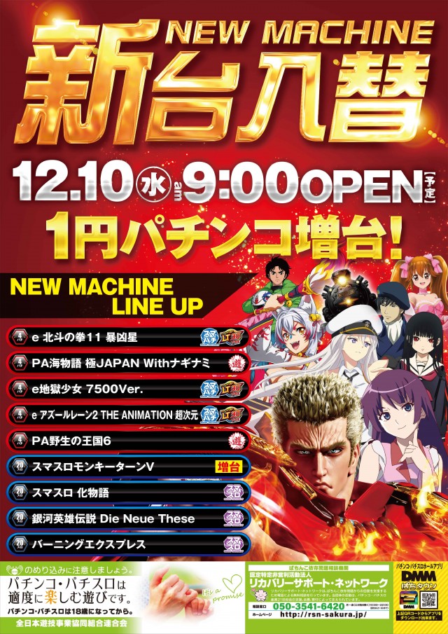 ワシントンスクエア