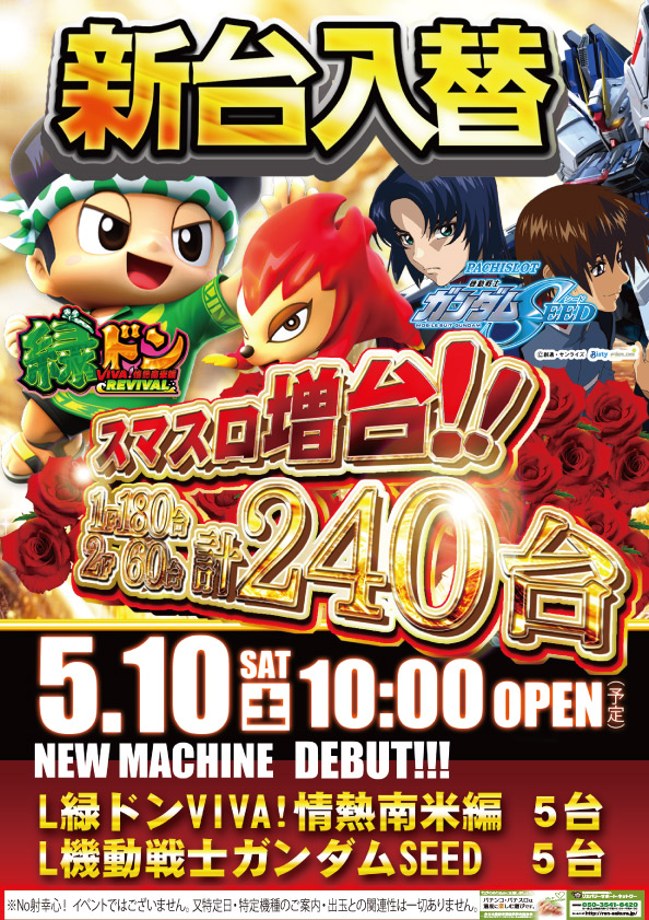 ヴィーナスギャラリー大阪店
