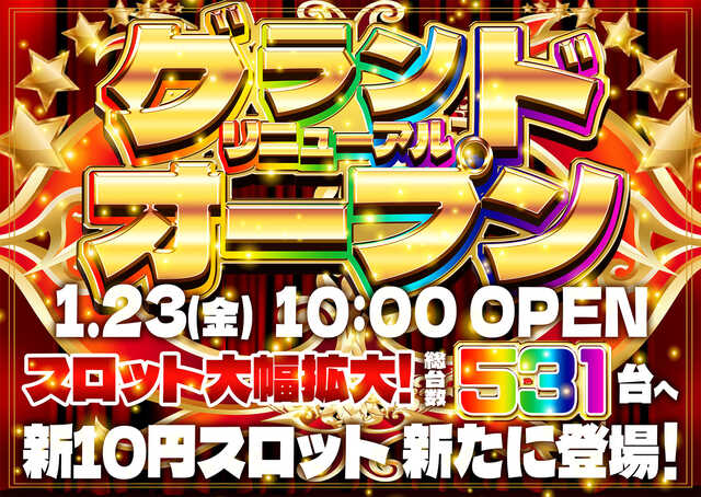 カイノスネオス