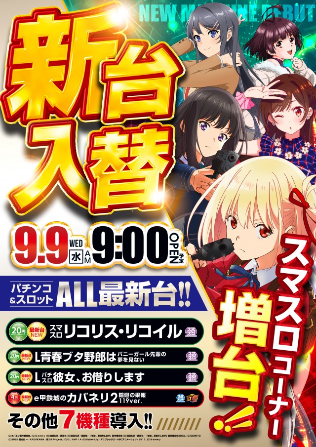 ニューデルダス