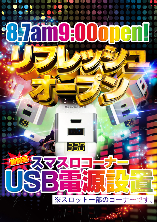 ダイエー氏家店