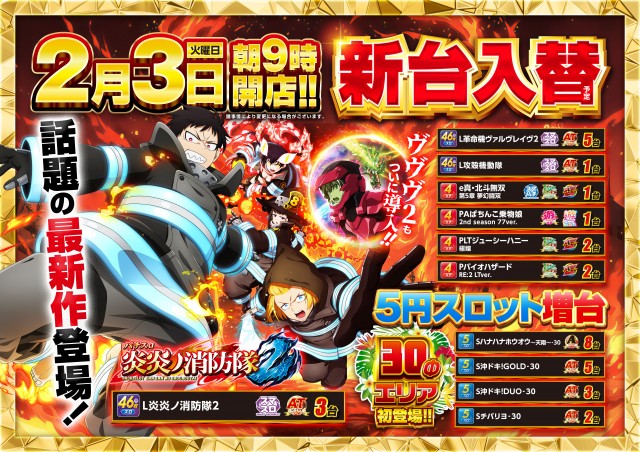 マリオンガーデン１０００