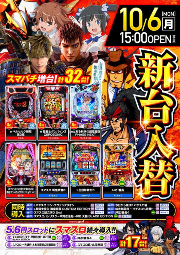 エスタディオ小杉