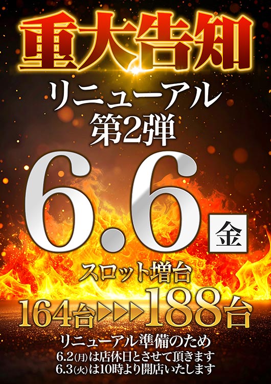 Ｇストーリー５００