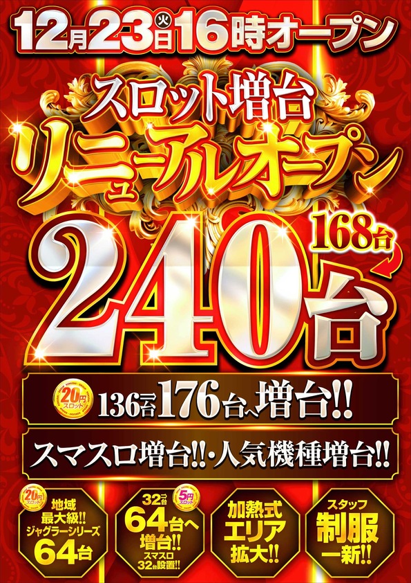 ＫＯＫＵＳＡＩ　５３０　ＫＯＫＵＳＡＩ