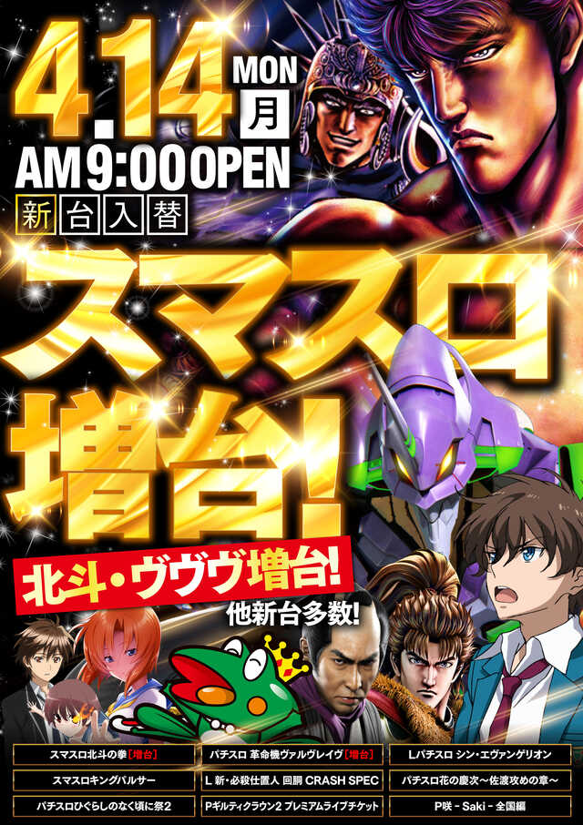 クラブニューヨーク反町