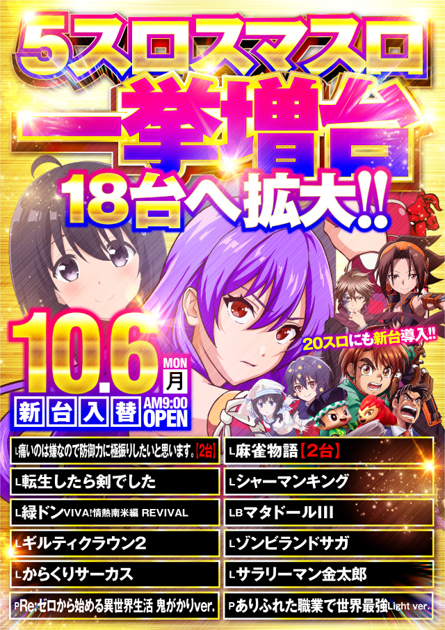クラブニューヨーク反町