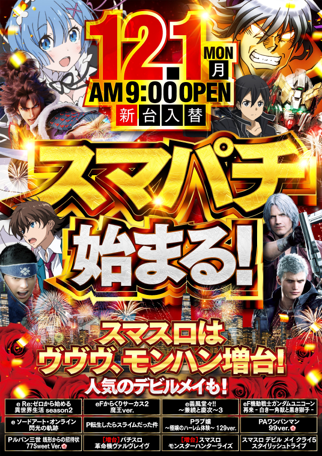 クラブニューヨーク反町