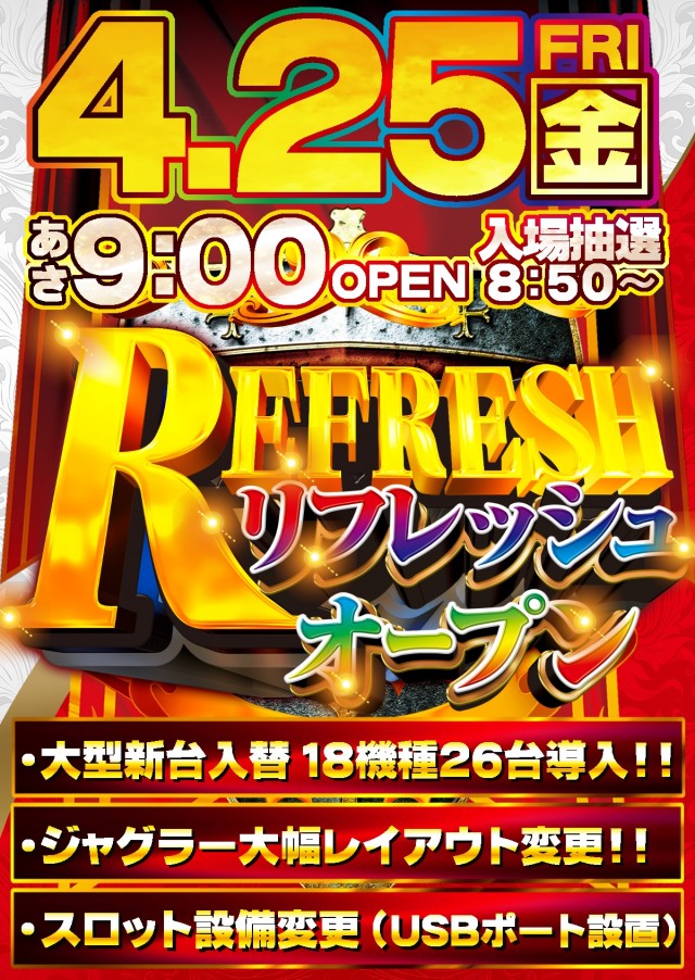 ガイア竜ヶ崎店