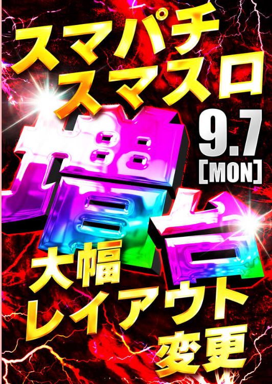 ジアス南大沢
