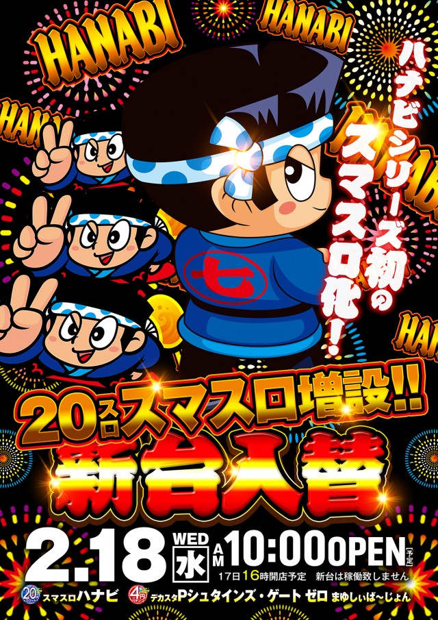 ＨＡＰＰＩＮＥＳＳ