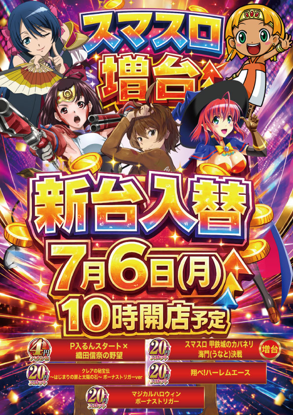 ラウェール