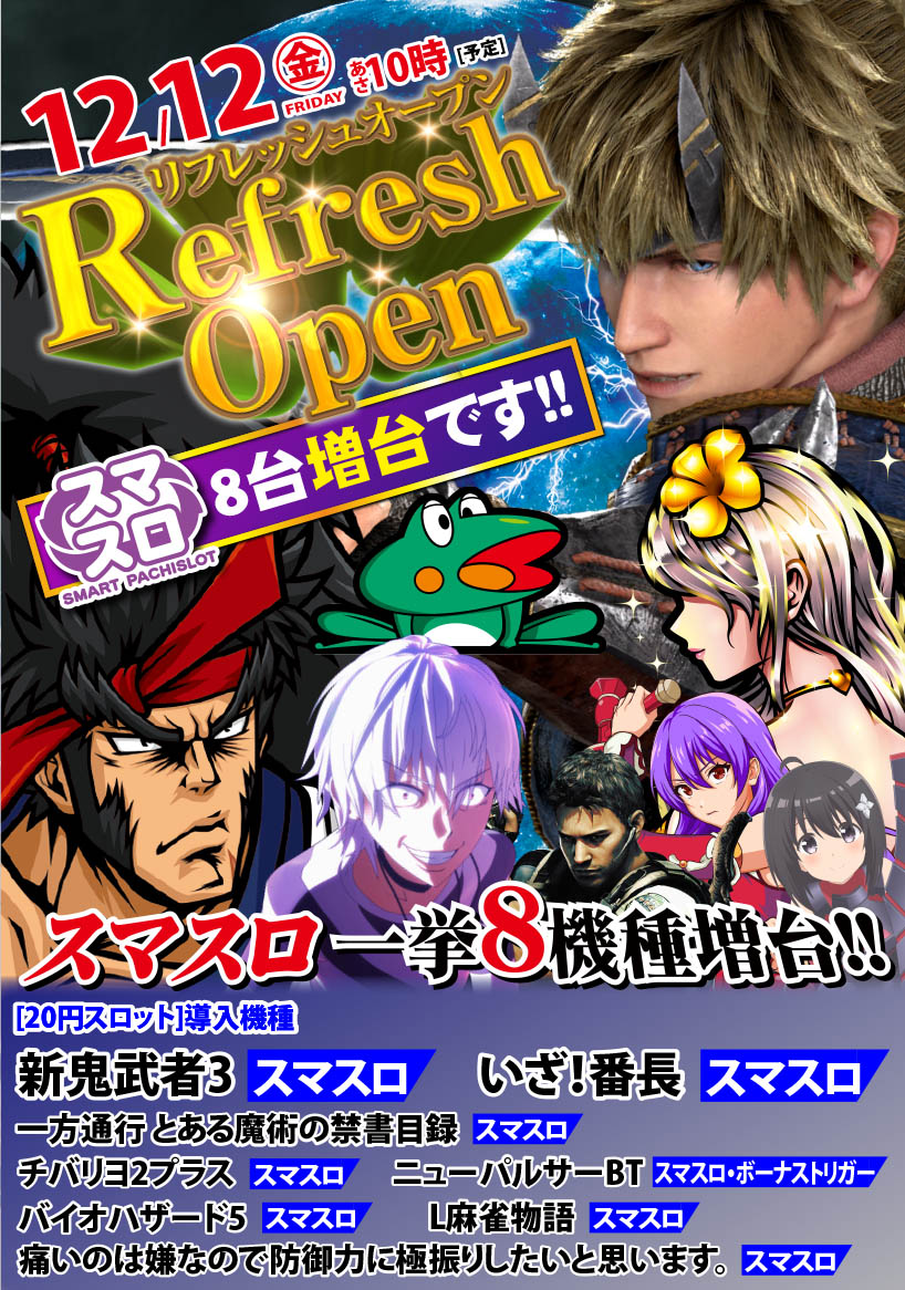 グランド　ディーバ