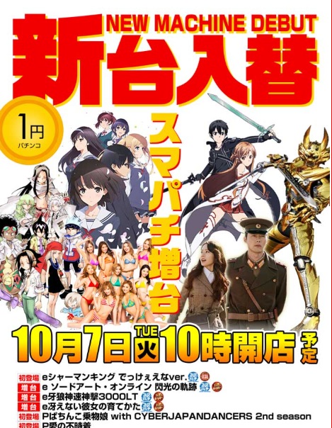 ハッピービーンズ