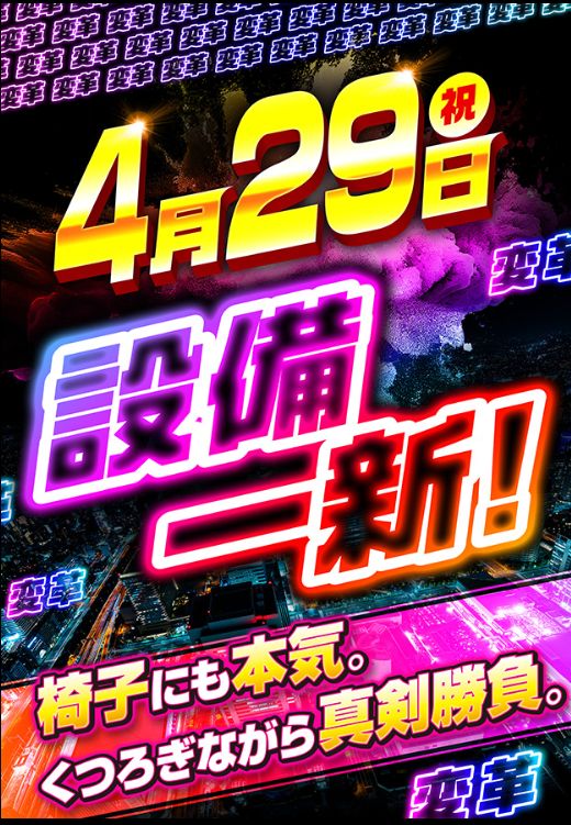 ＰＩＡ雑色