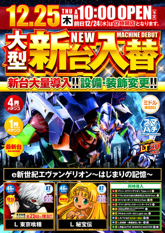 ライブガーデン幸手権現堂