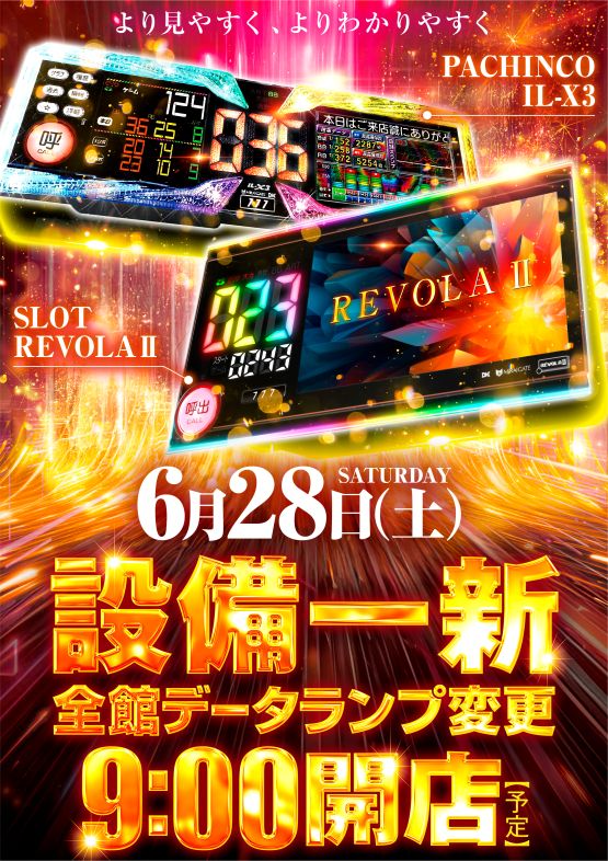 パラッツォ鶴ヶ峰店