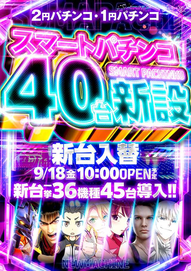 ひばり唐津店