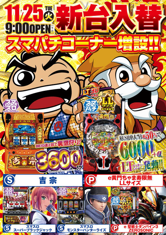 ベリーヴェリー中央林間