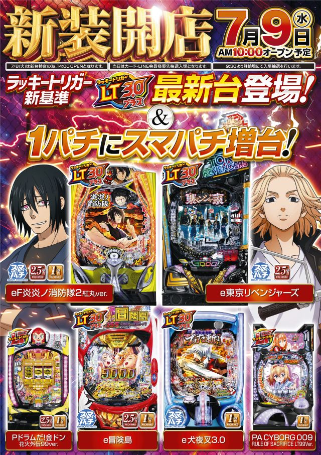 ミュー２