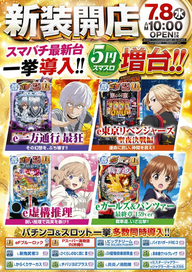 ミュー２