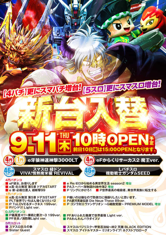 武里スポーツ館