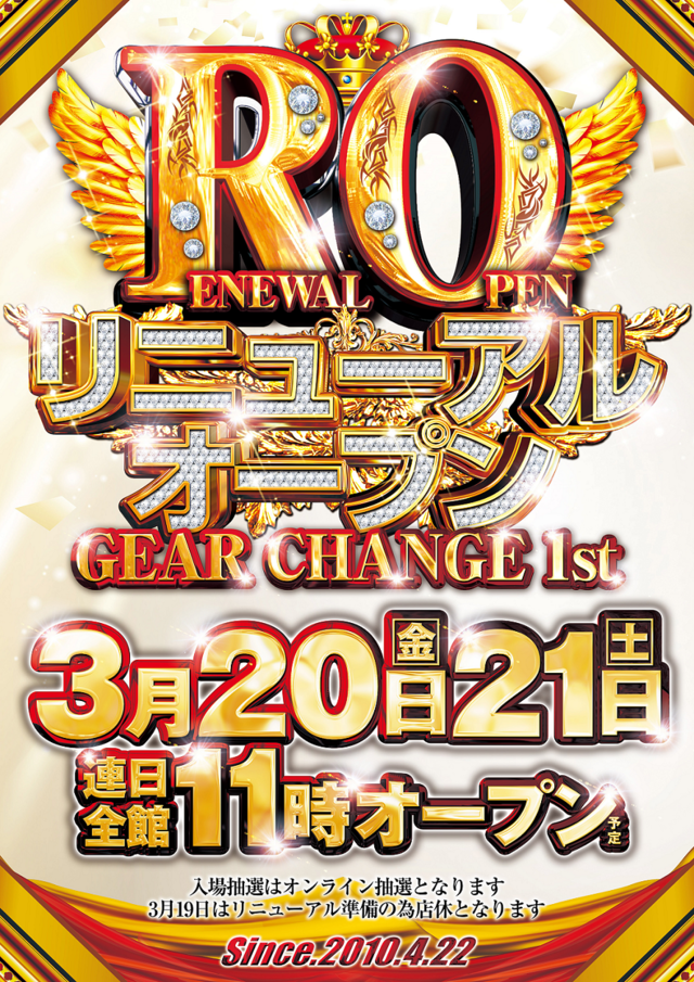 アイオン豊田店