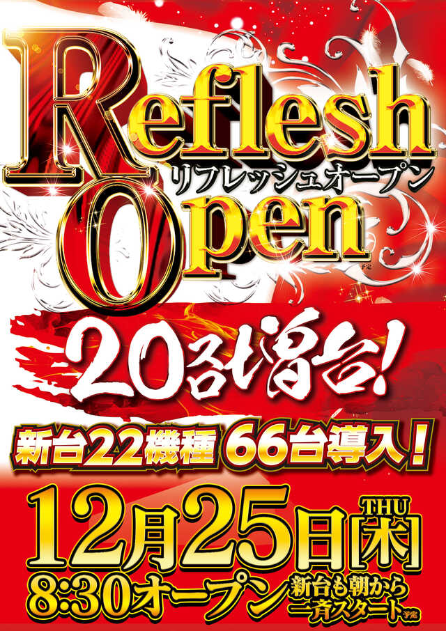 ジャムフレンドクラブ青森