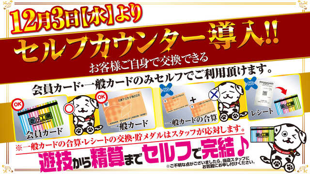 遊び工房恵庭店