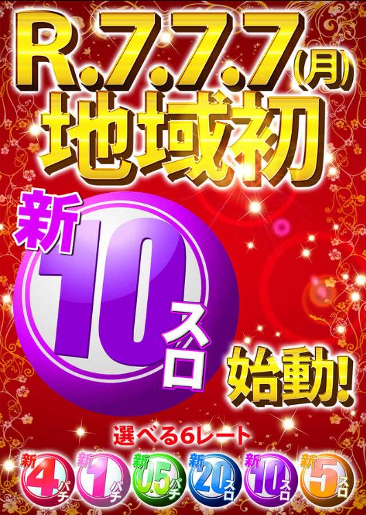 クロノス