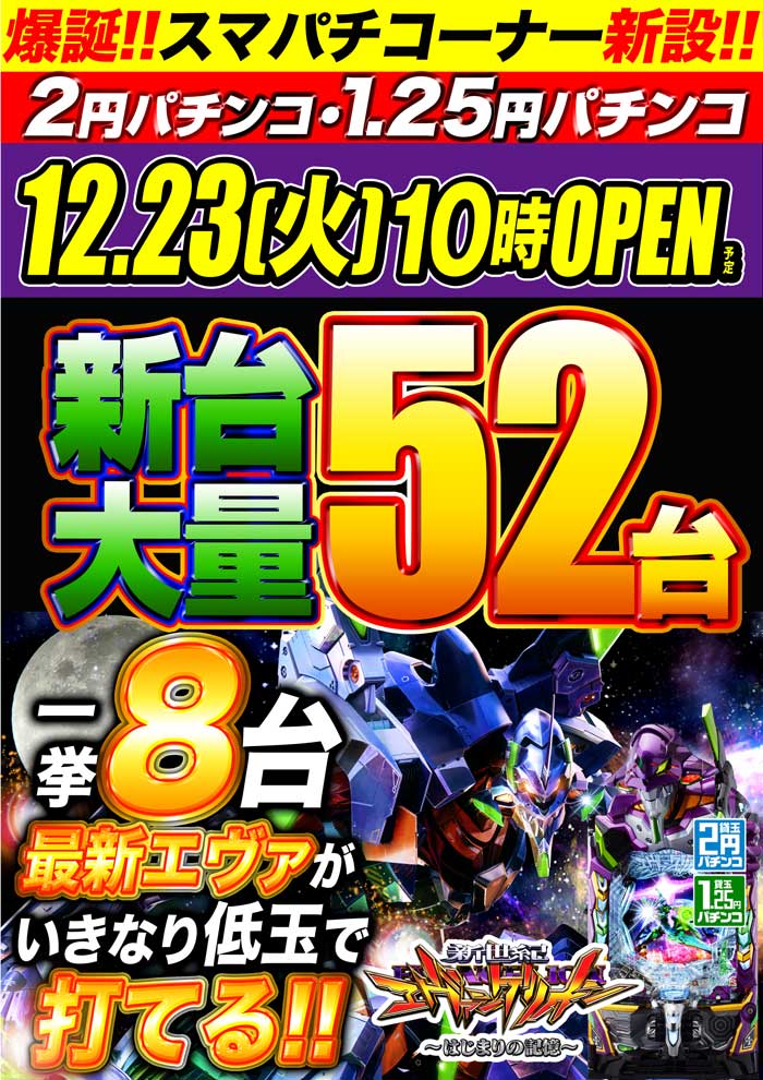 ピンクキャット田辺店