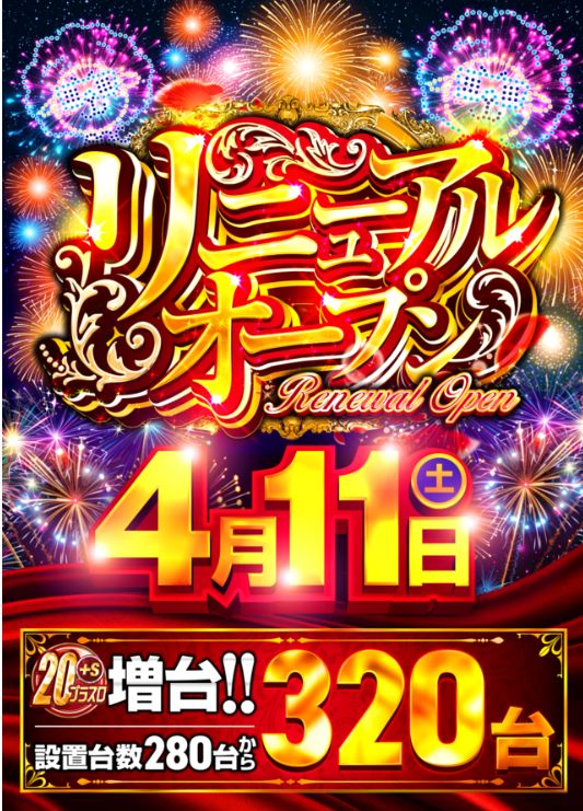 ＡＢＣ磐田中泉店