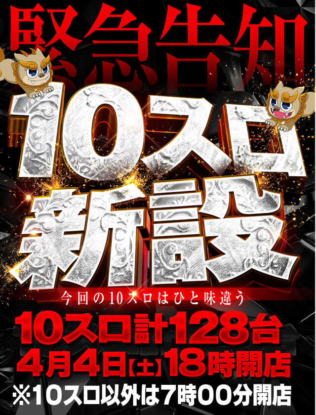 アムズガーデン石巻湊店