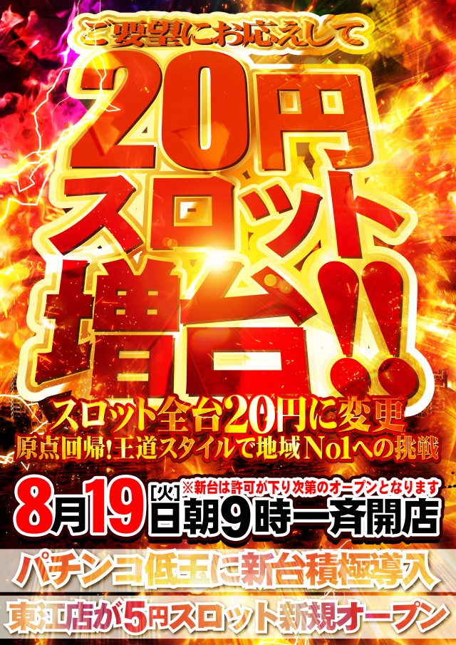 ルクソール