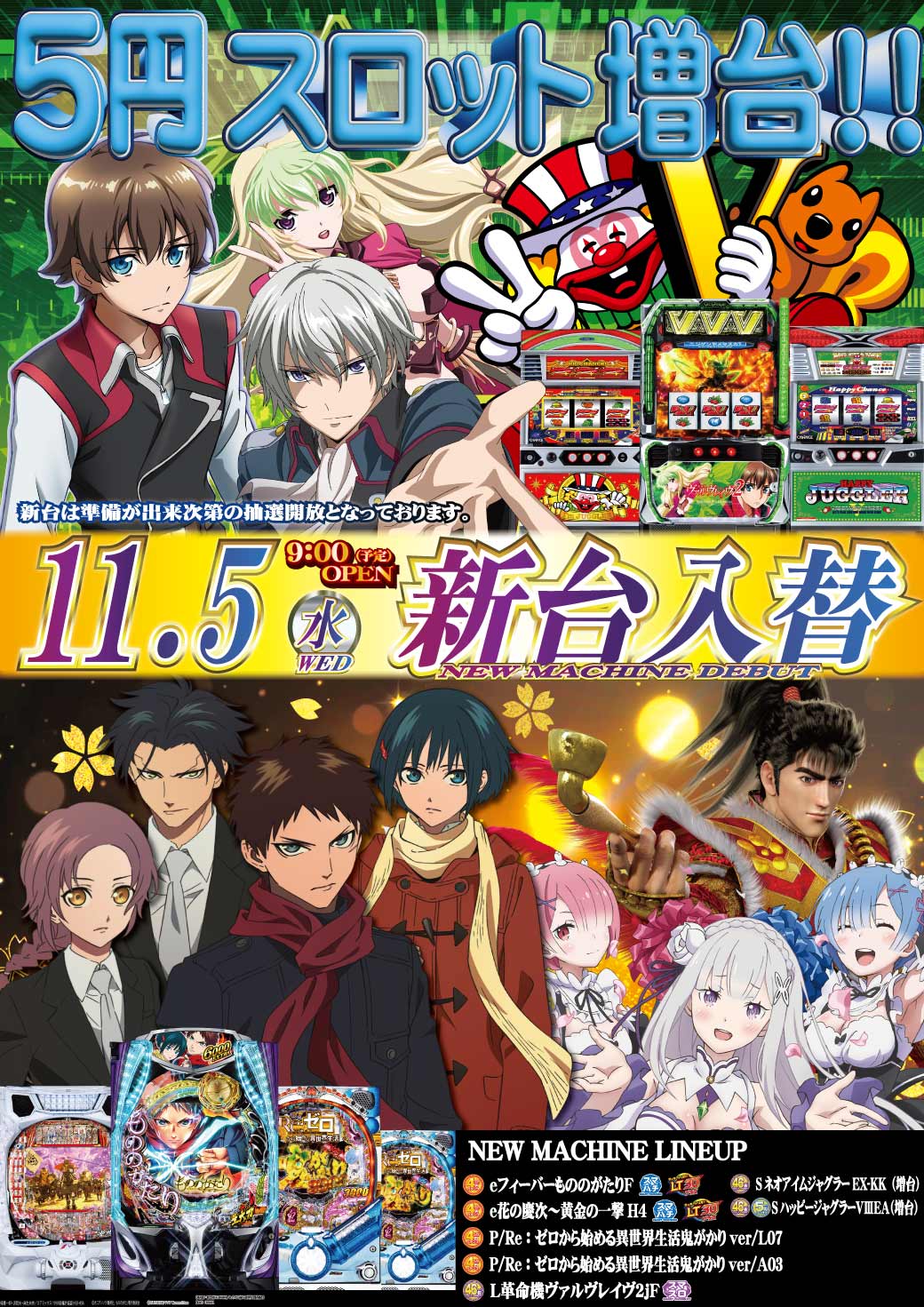 ｇｌｏｗ　ＡＭＵＳＥＭＥＮＴＨＡＬＬ