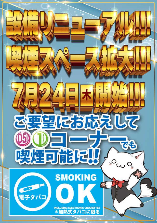 第一プラザ坂戸１０００