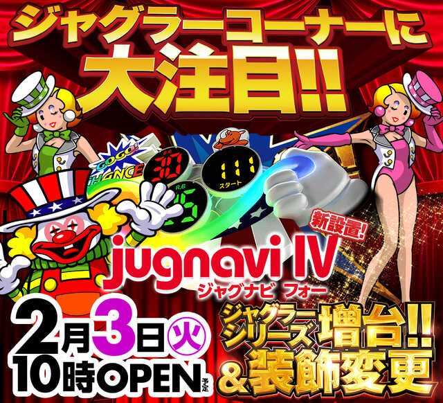 デルパラ５飯能店